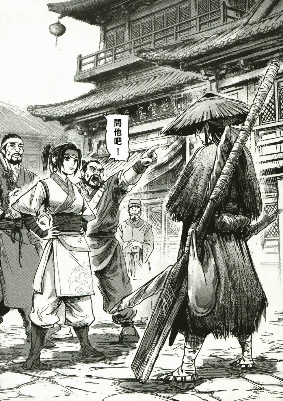 第138页