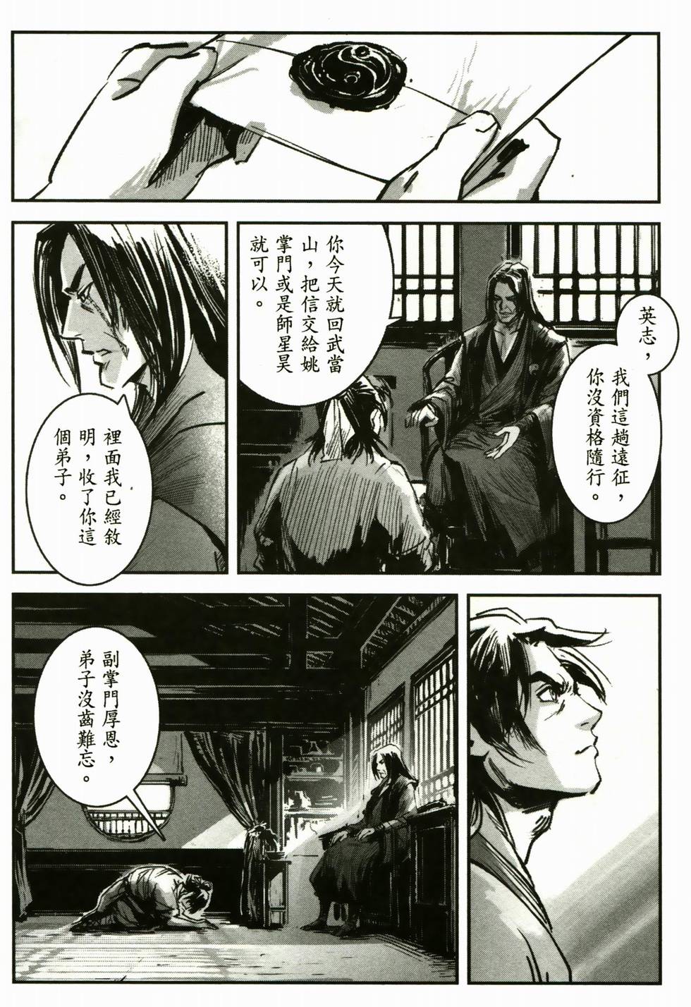 第140页