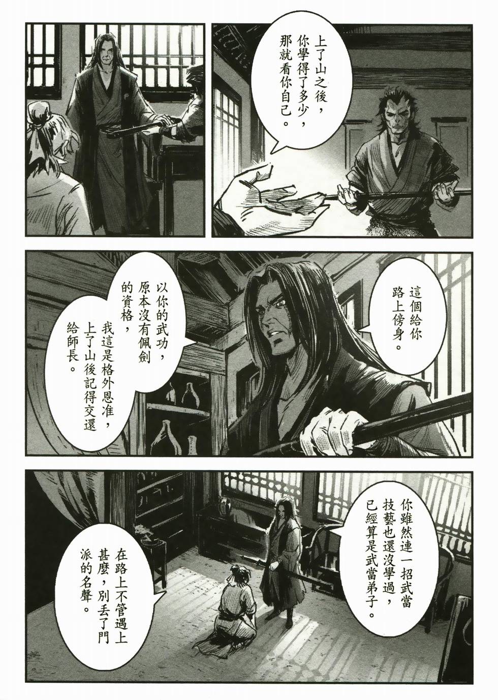 第141页