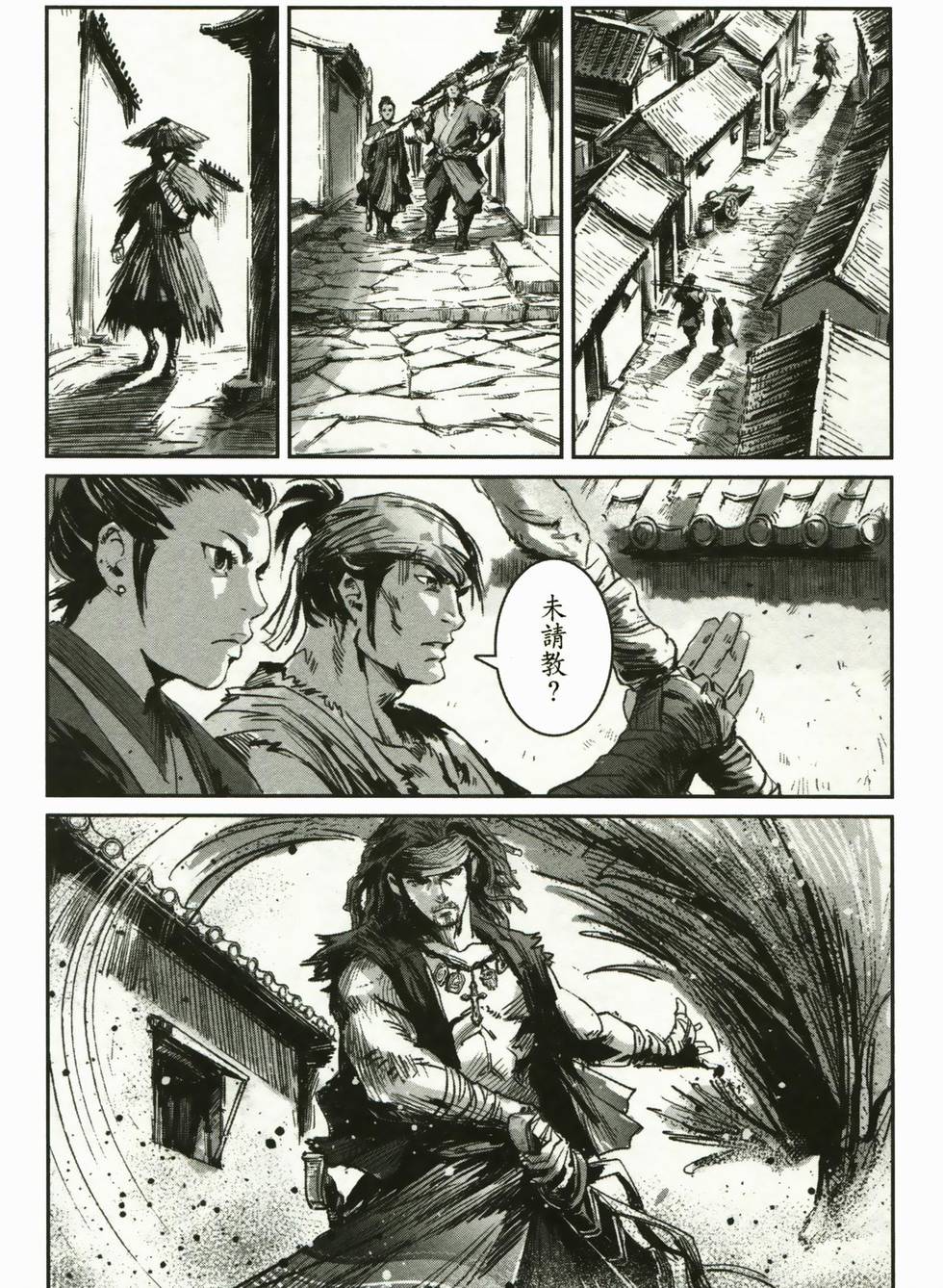 第145页