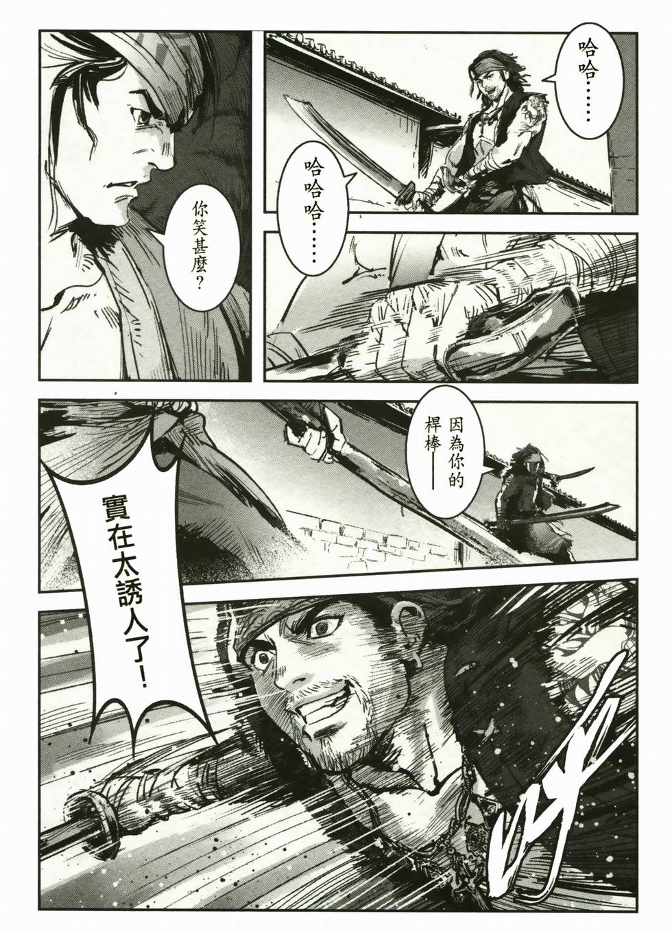第147页