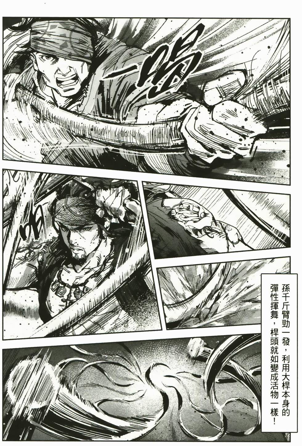 第149页