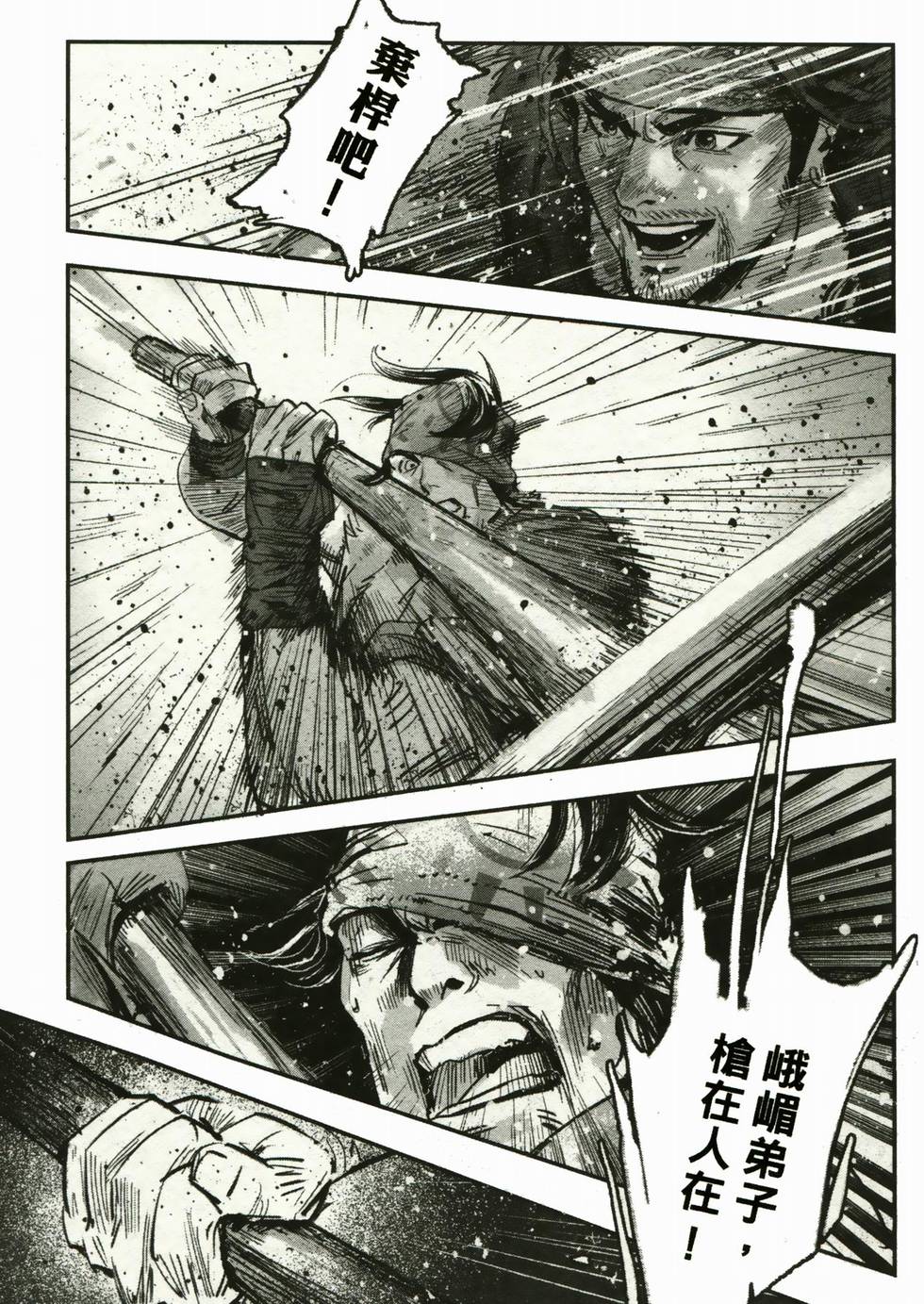 第160页
