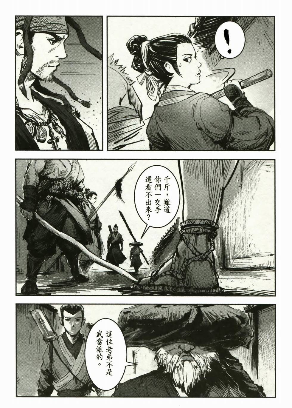 第163页