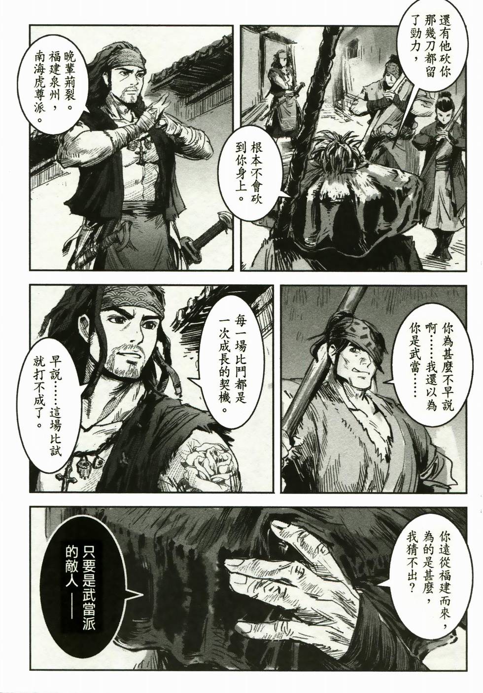 第164页