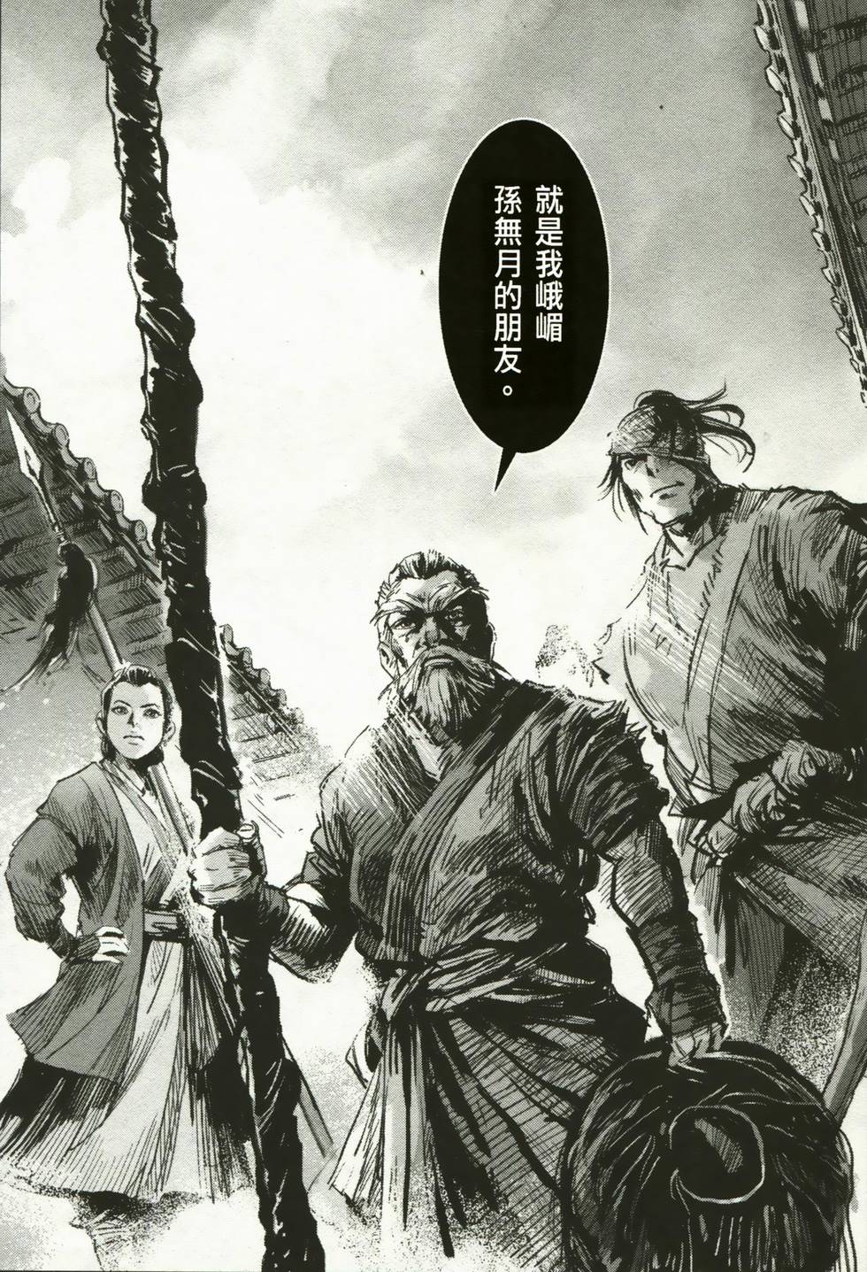 第165页