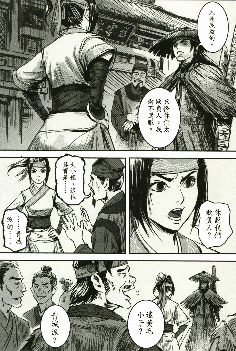 第167页