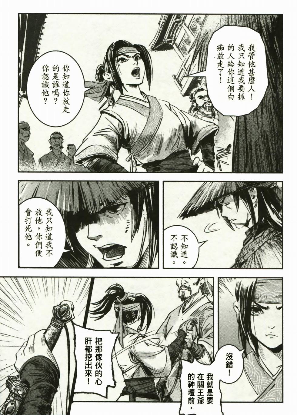 第168页