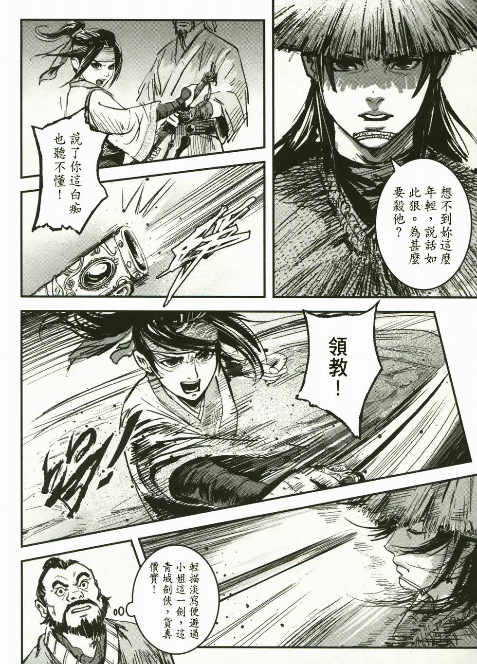 第169页