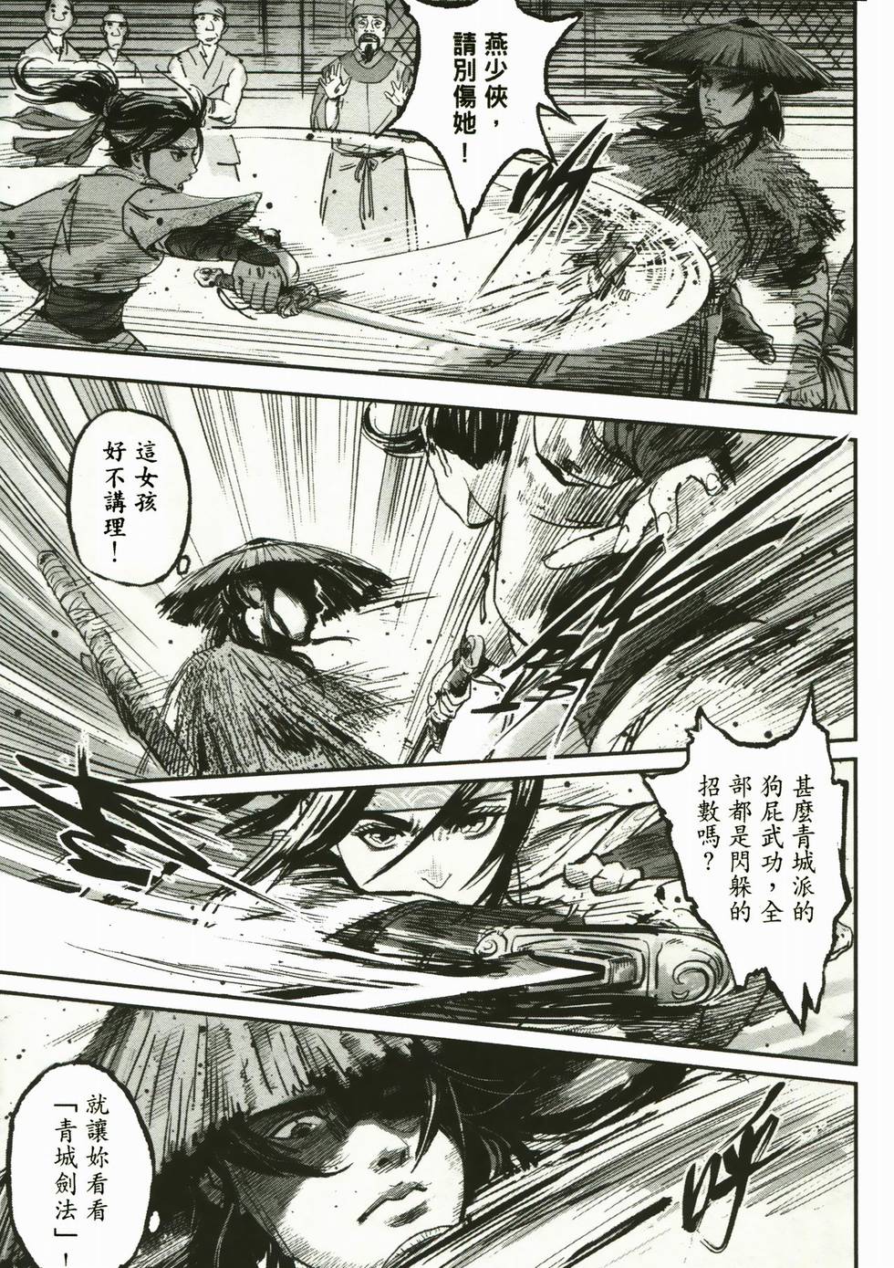 第170页