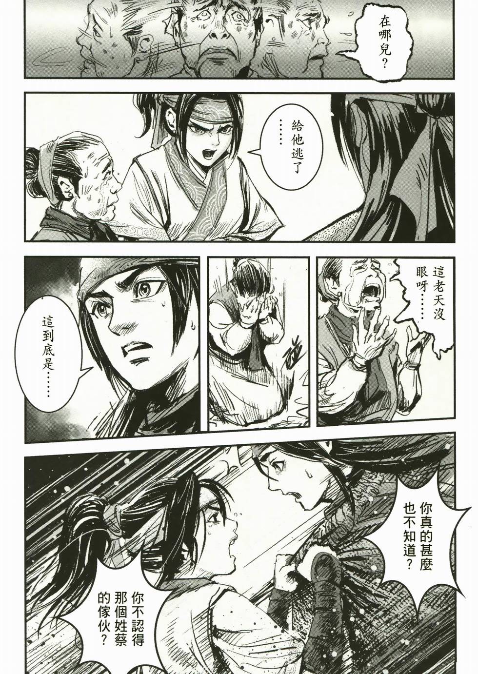 第174页