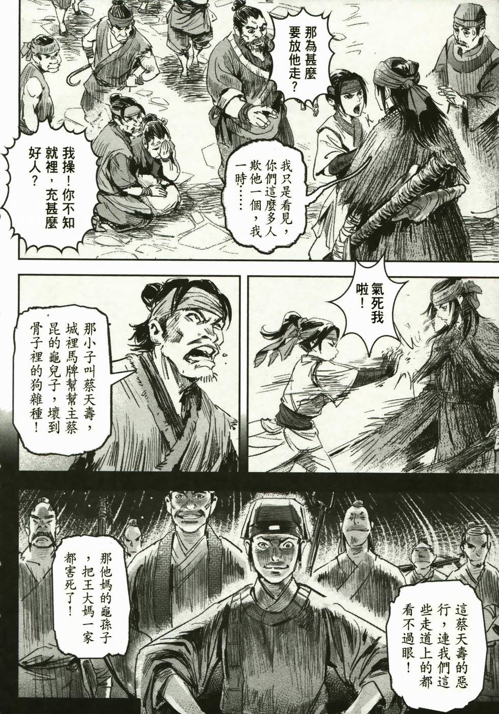 第175页