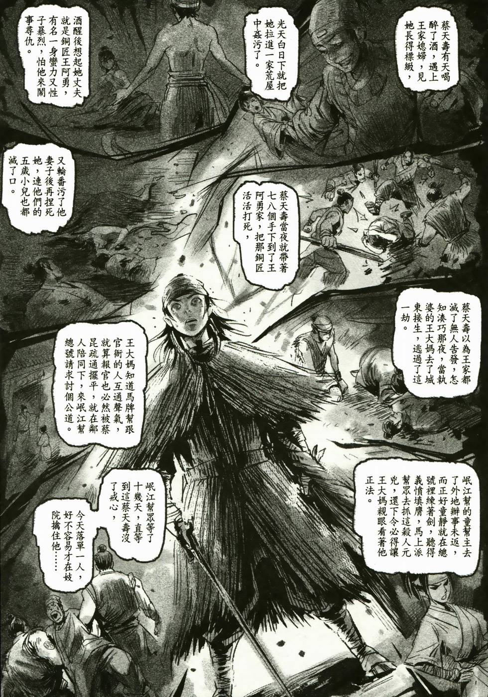 第176页