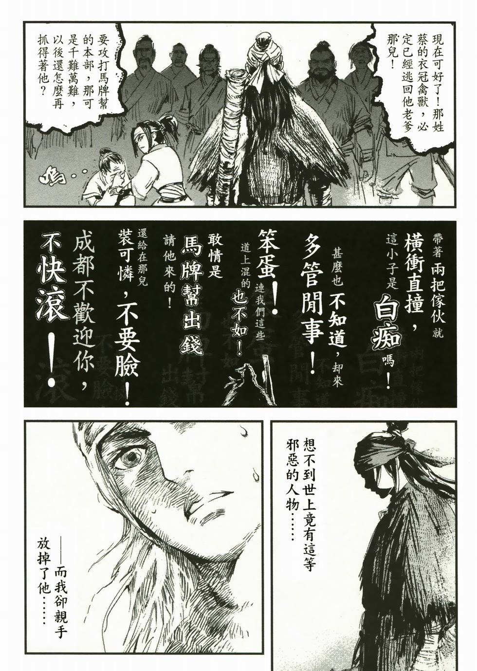 第177页