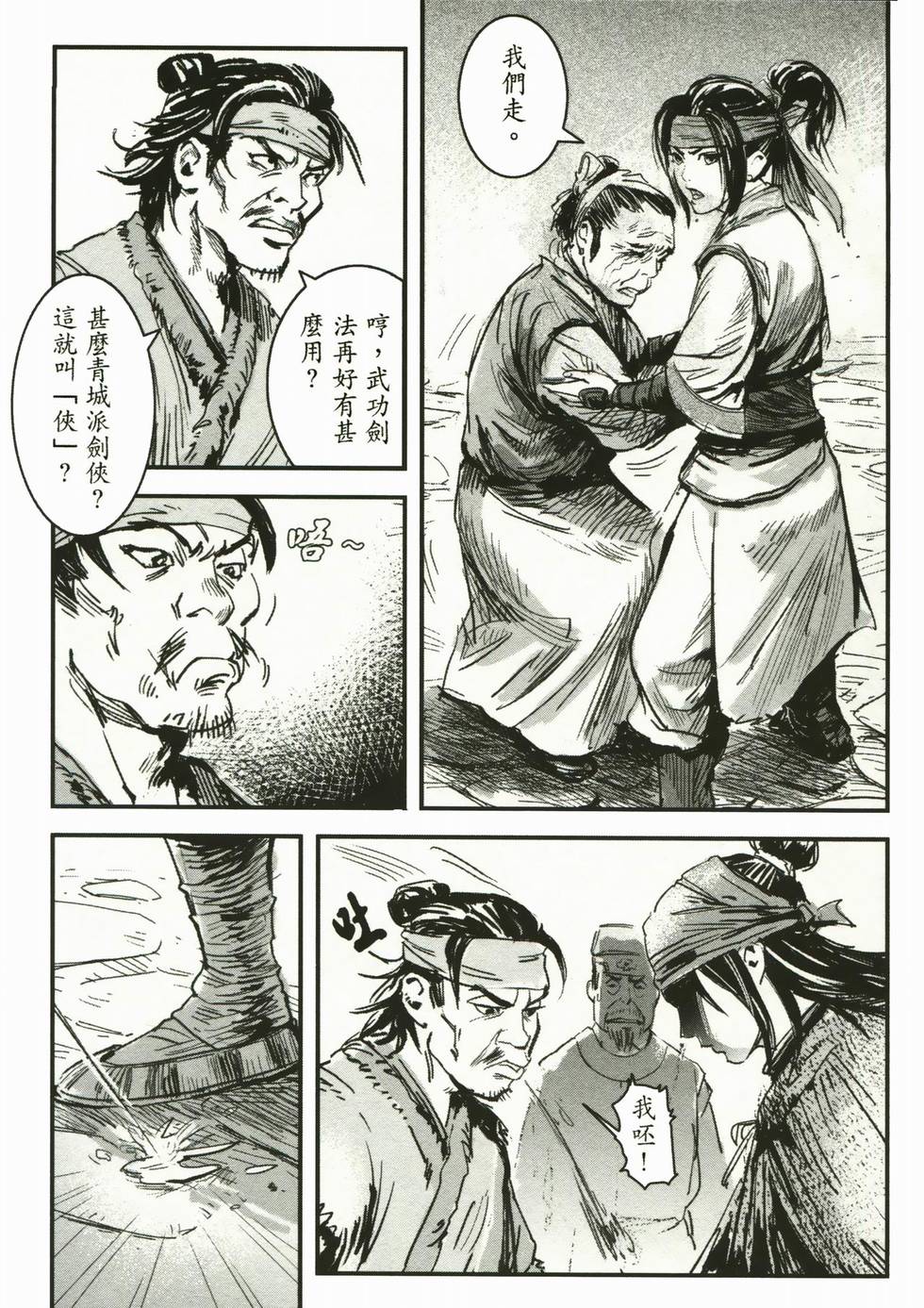 第178页
