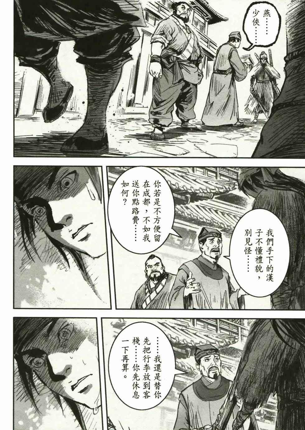 第179页