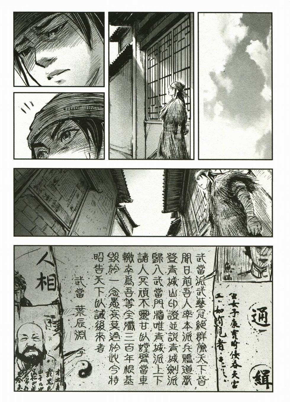 第181页