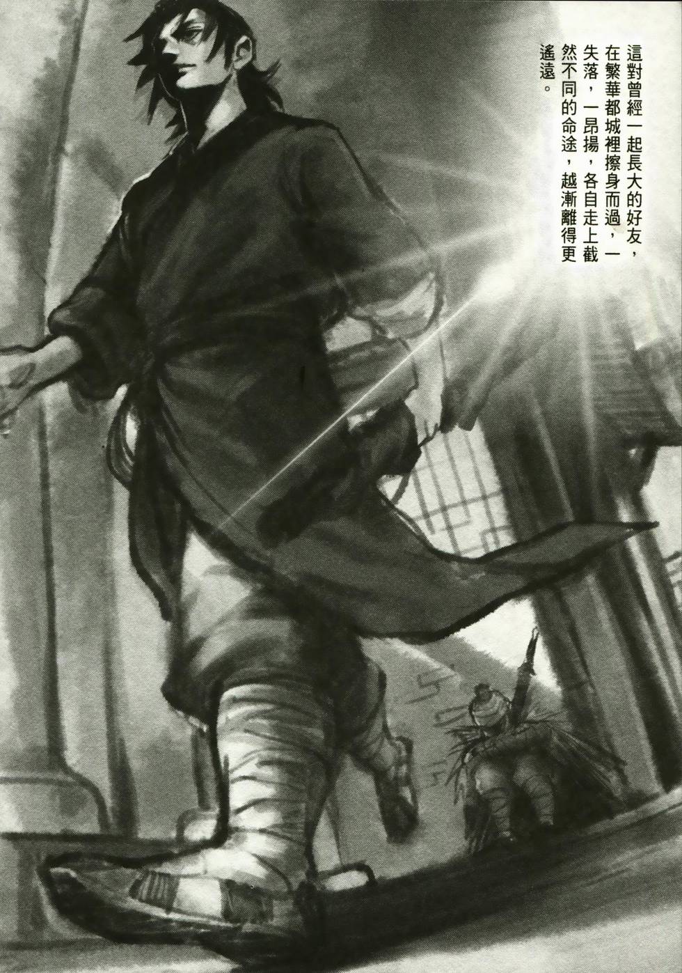 第183页