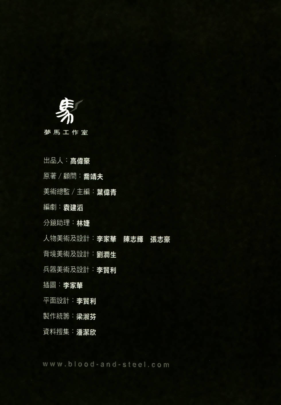 第184页