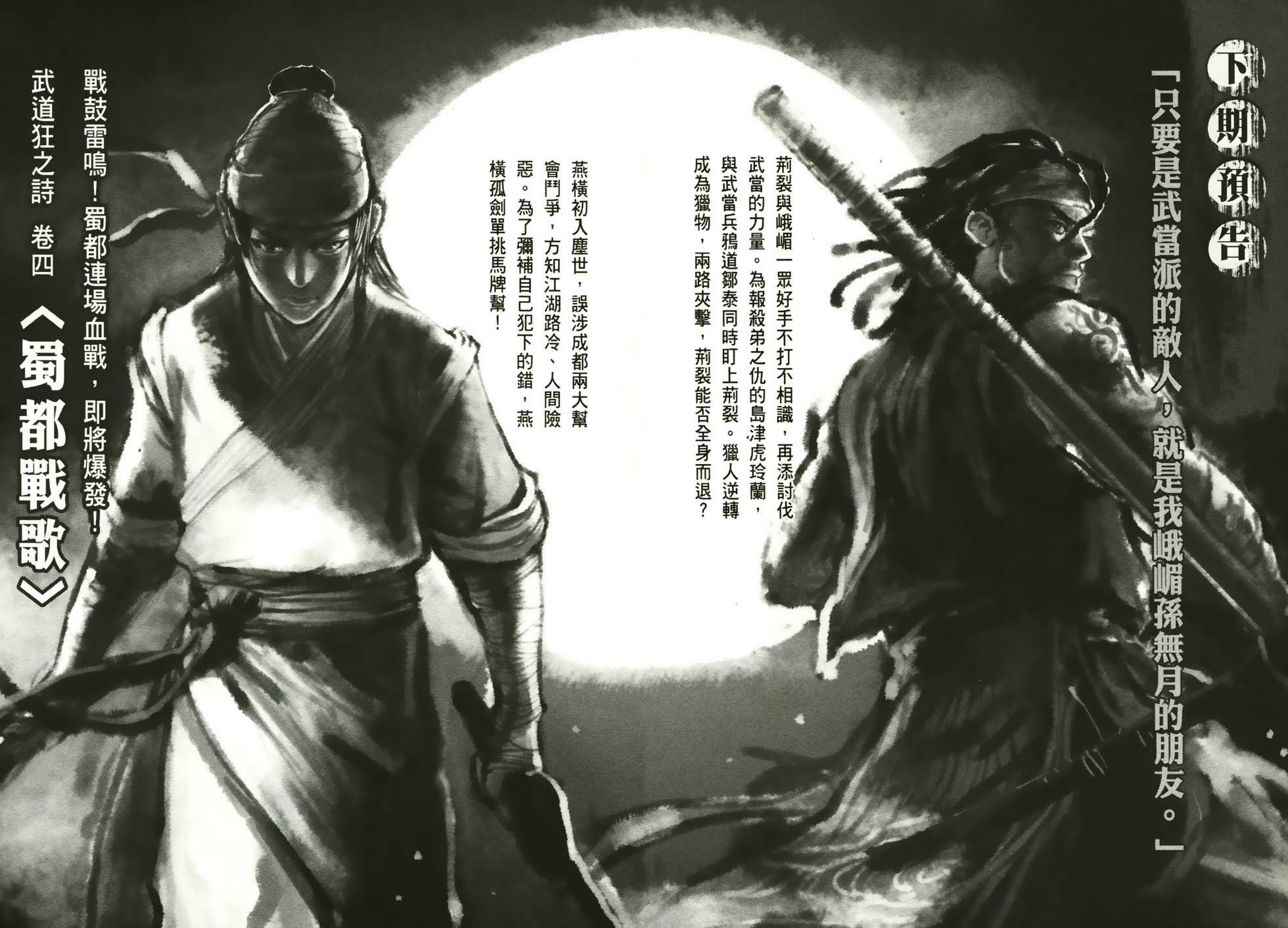 第185页