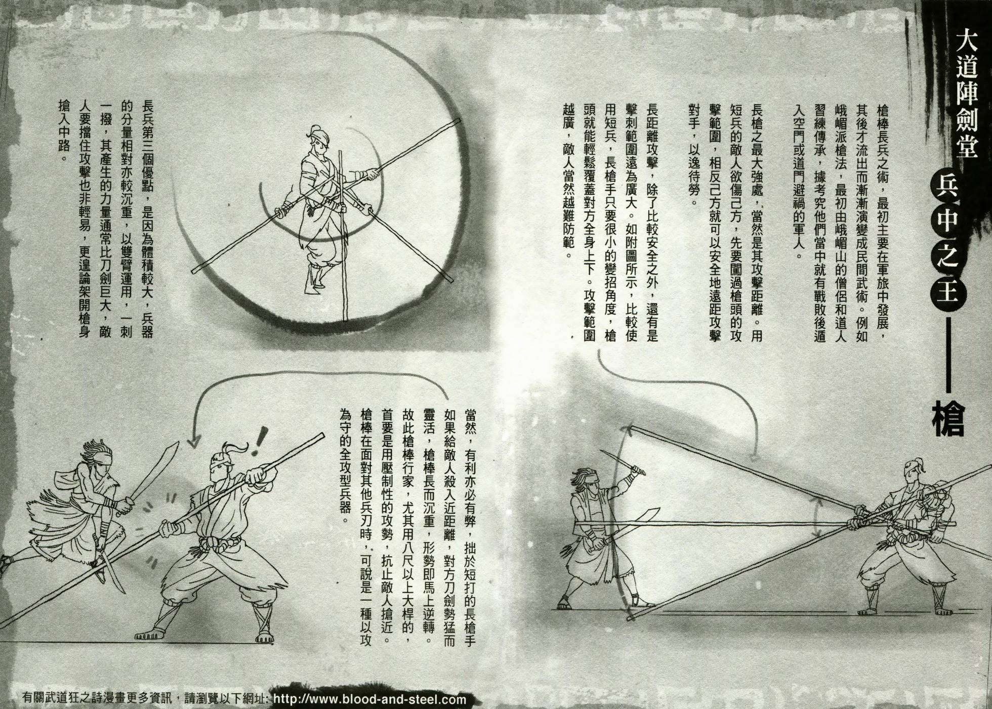 第186页