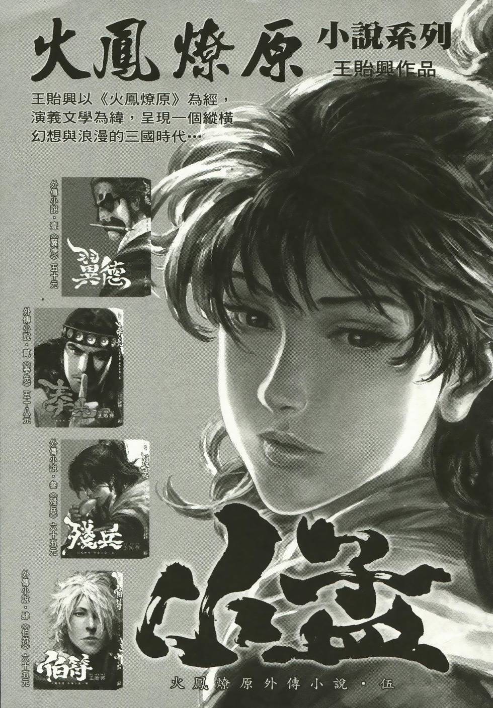 第187页