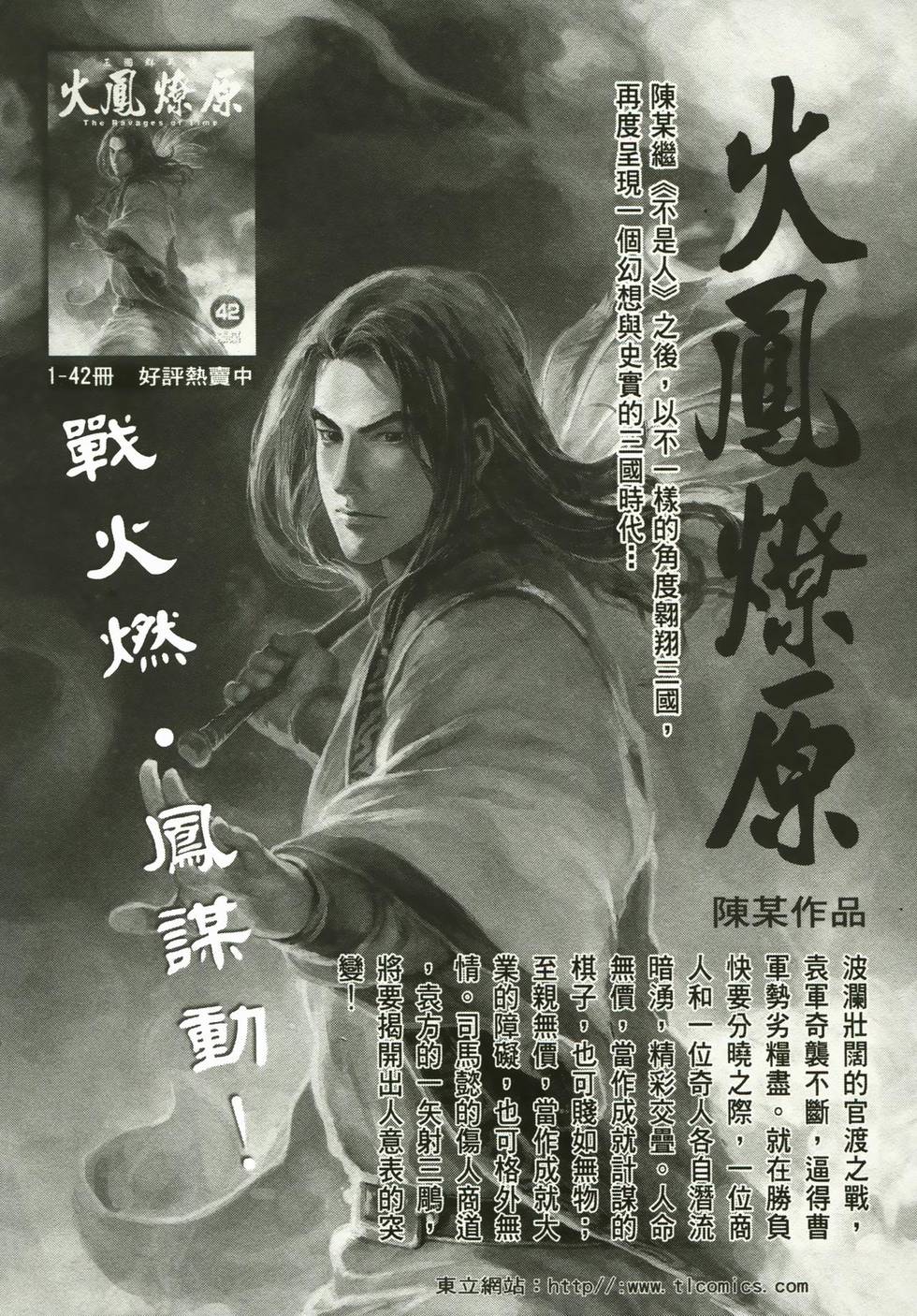 第188页