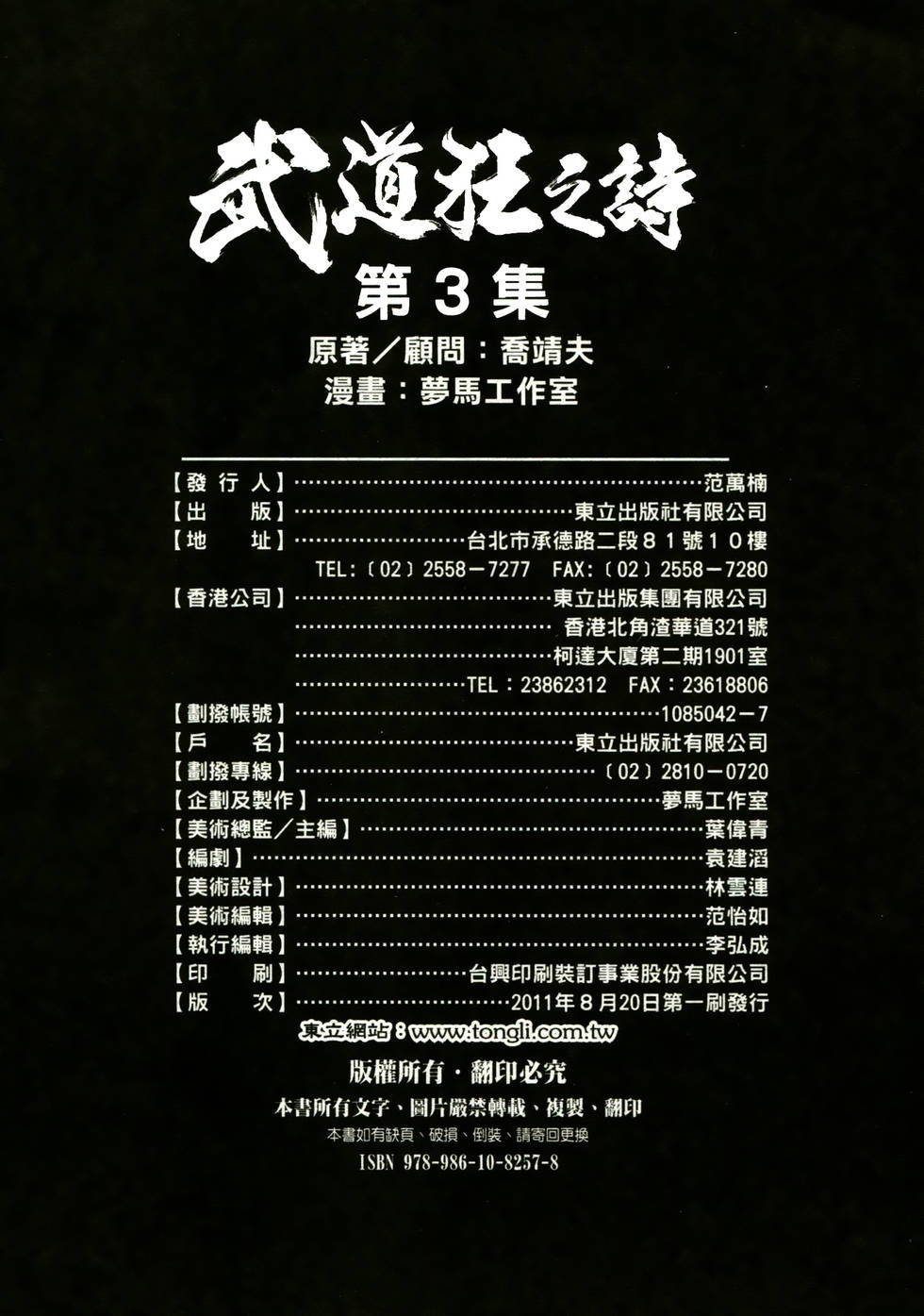 第189页