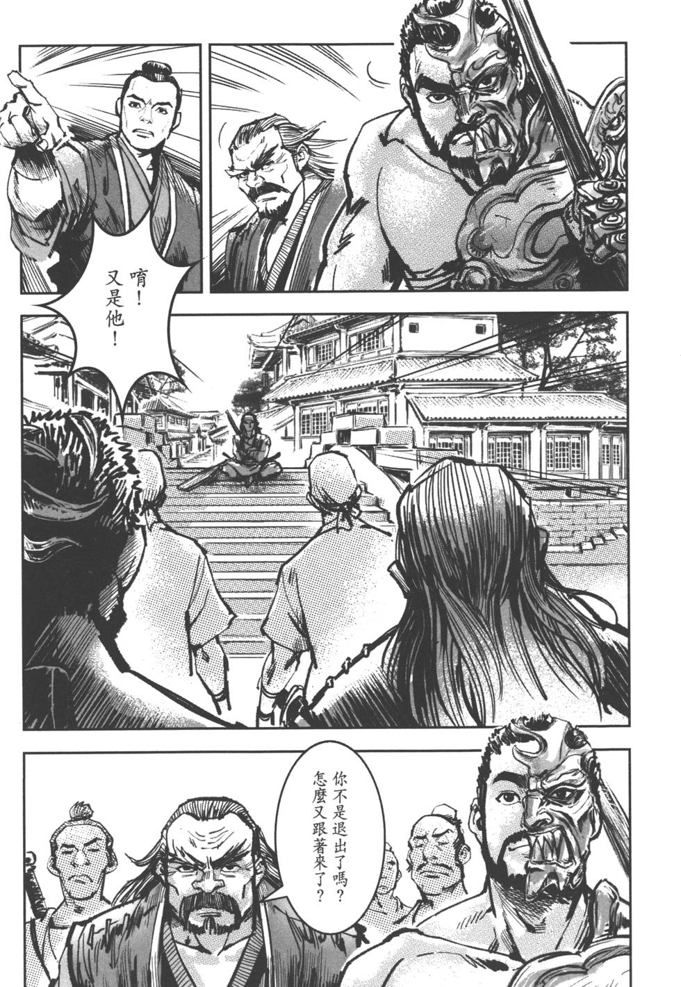 第34页