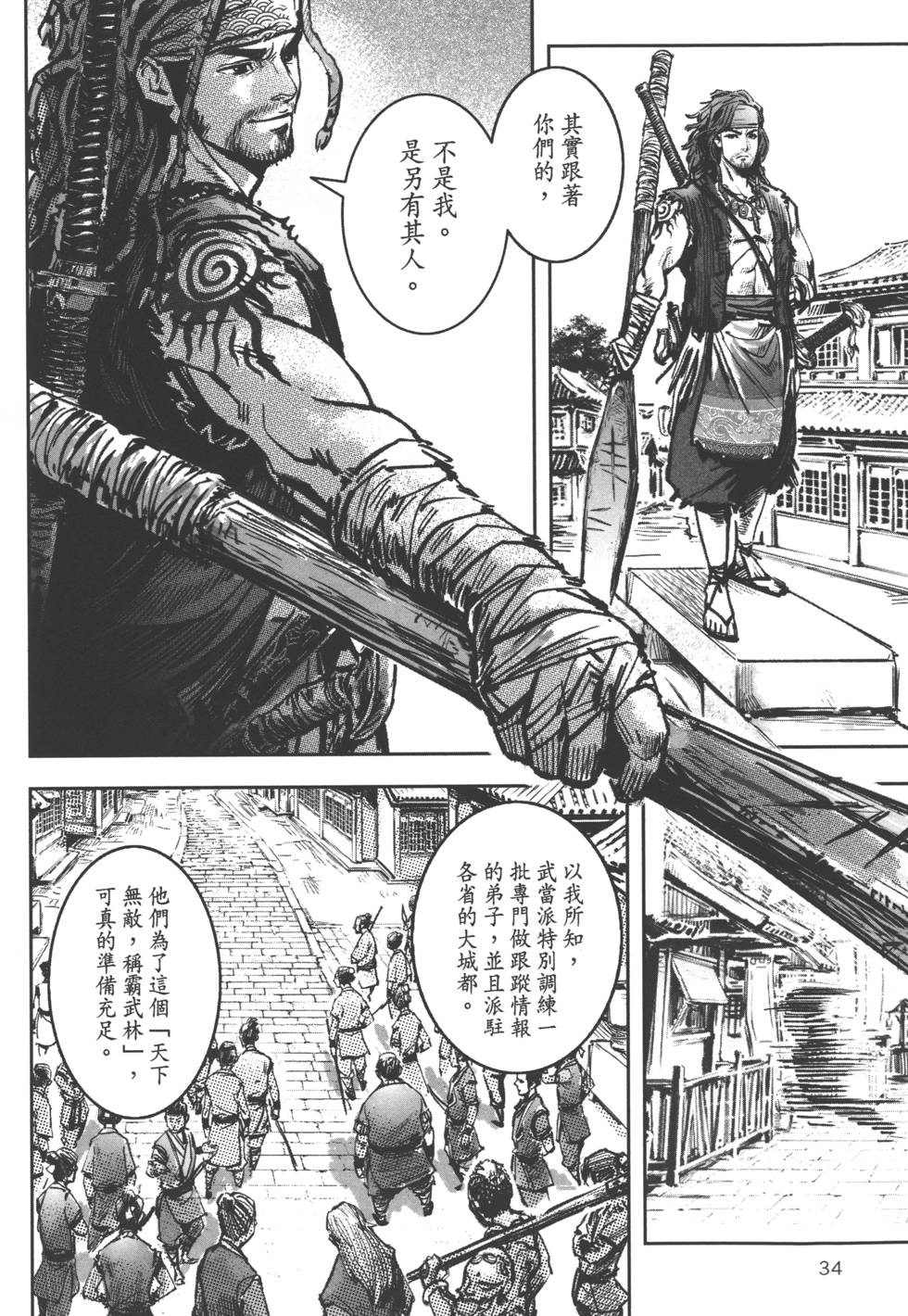 第36页