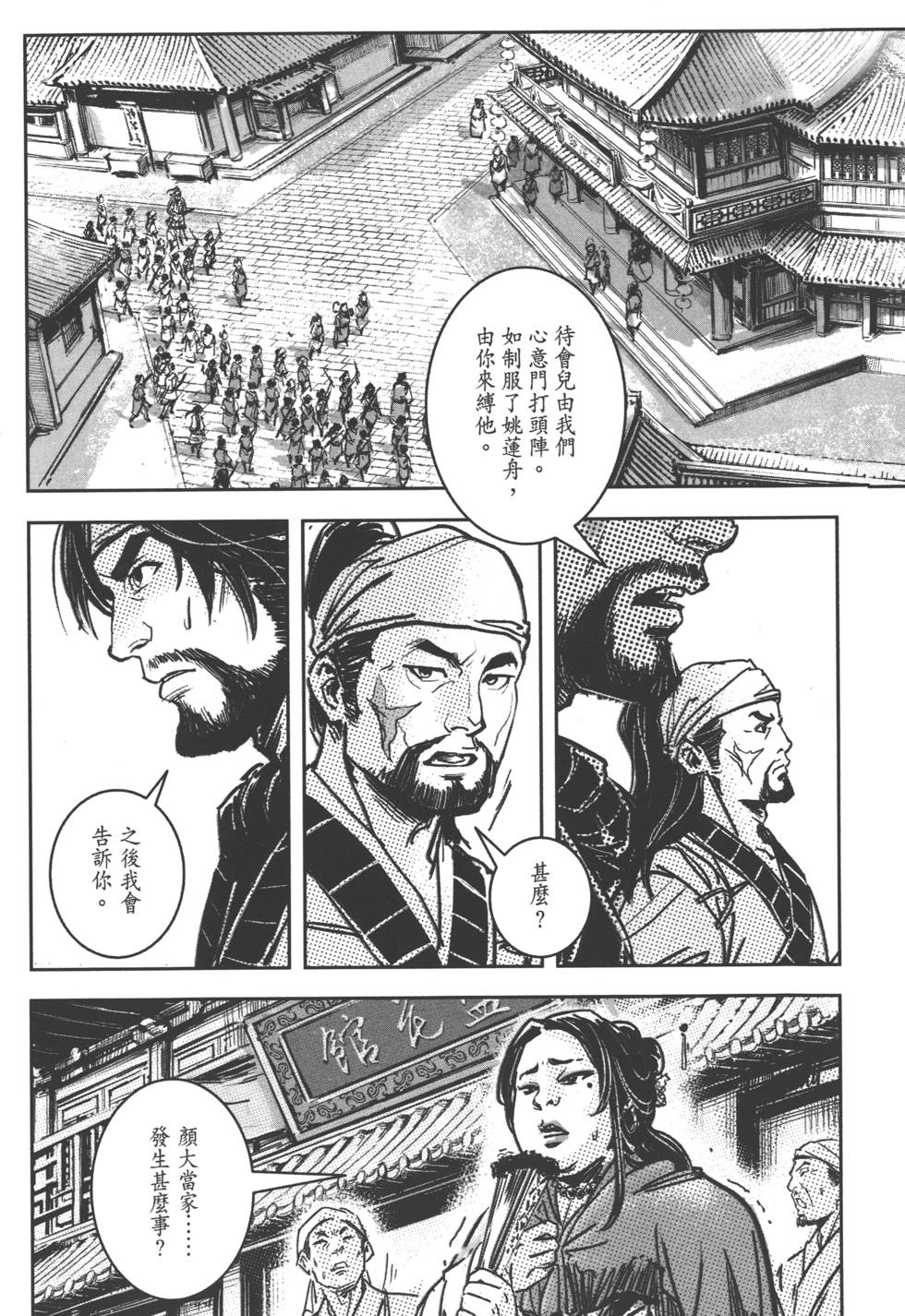 第60页