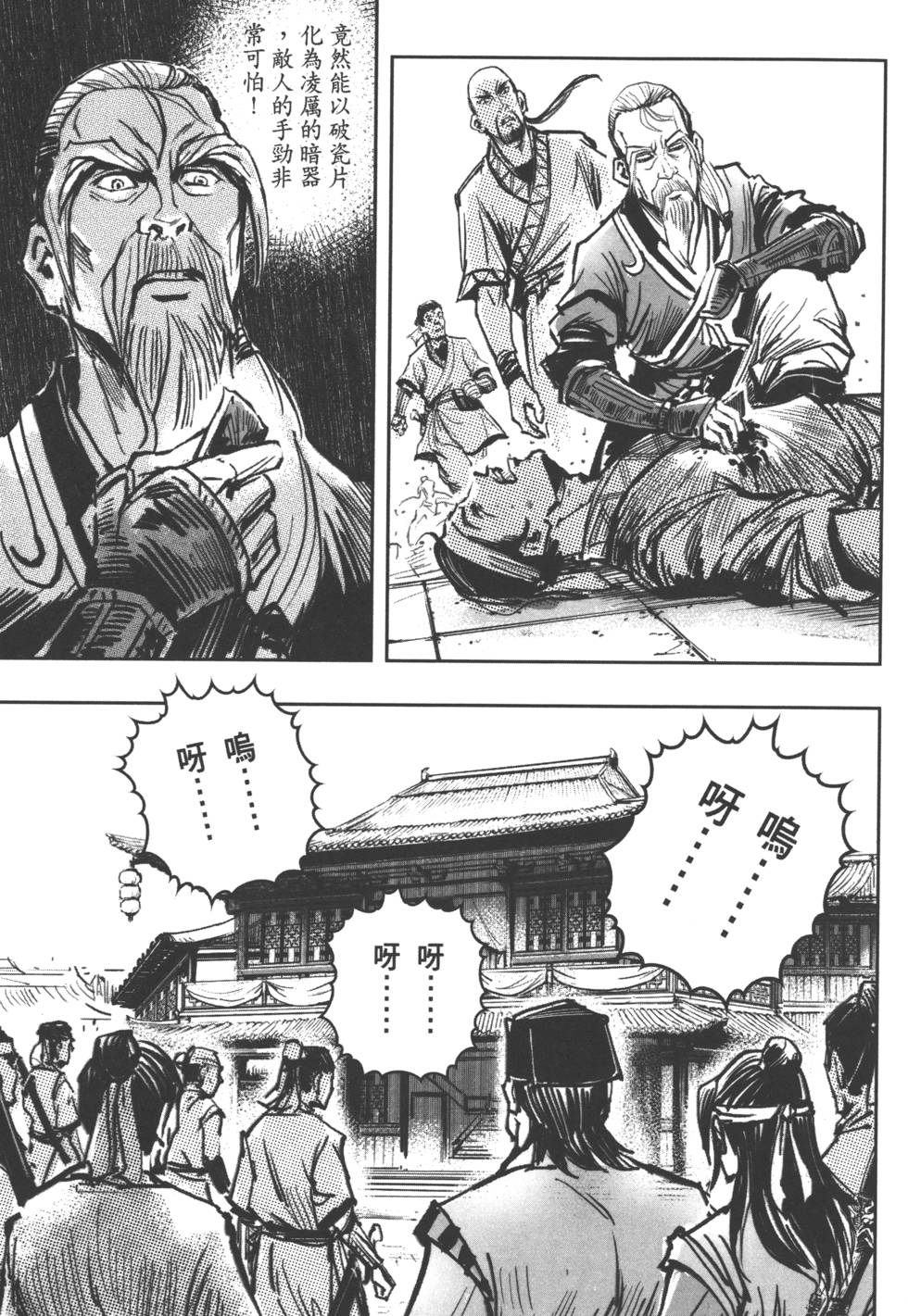 第79页