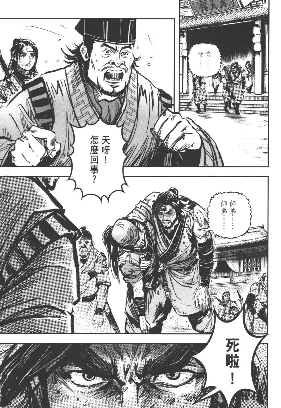 第81页