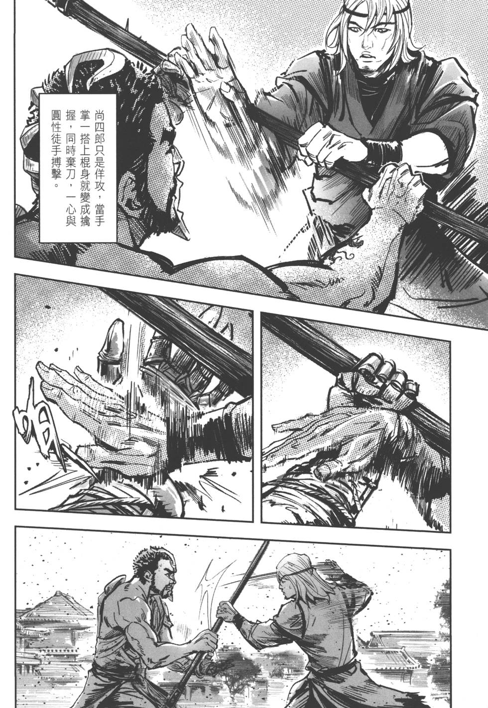 第92页