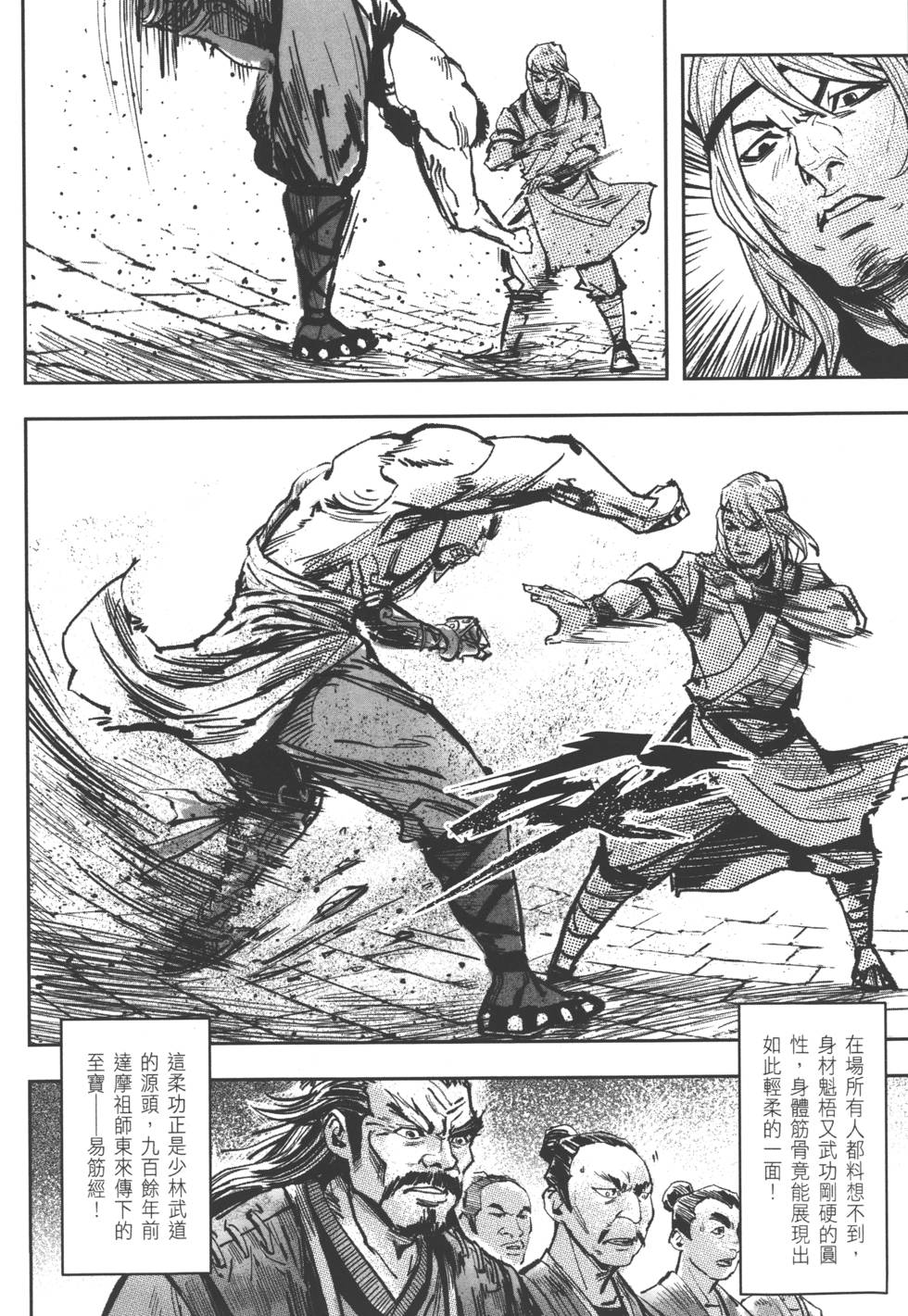 第100页