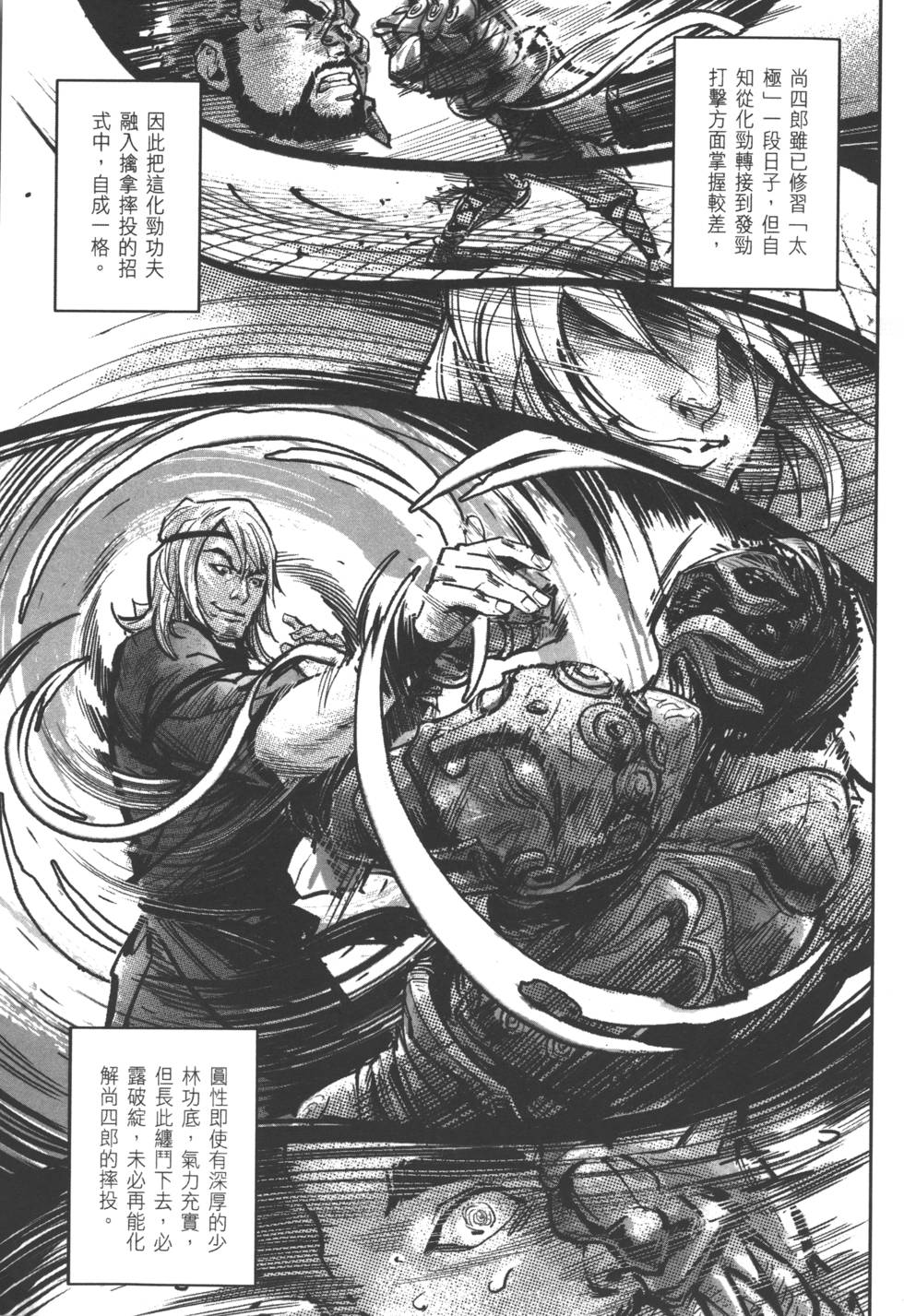 第103页