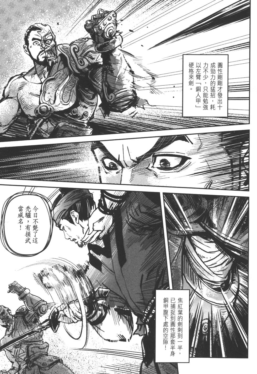 第109页