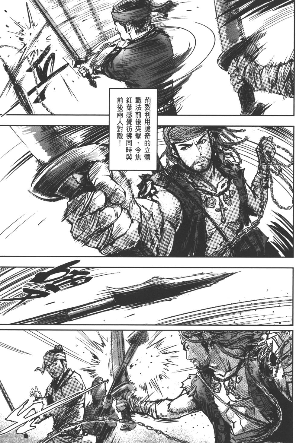 第117页