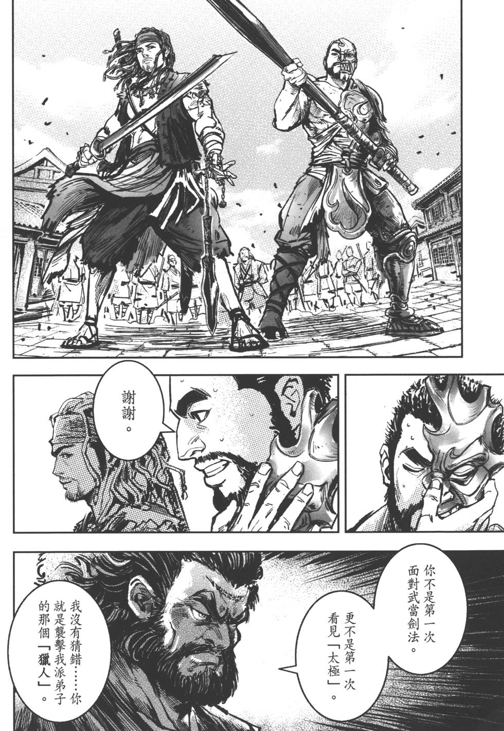 第120页