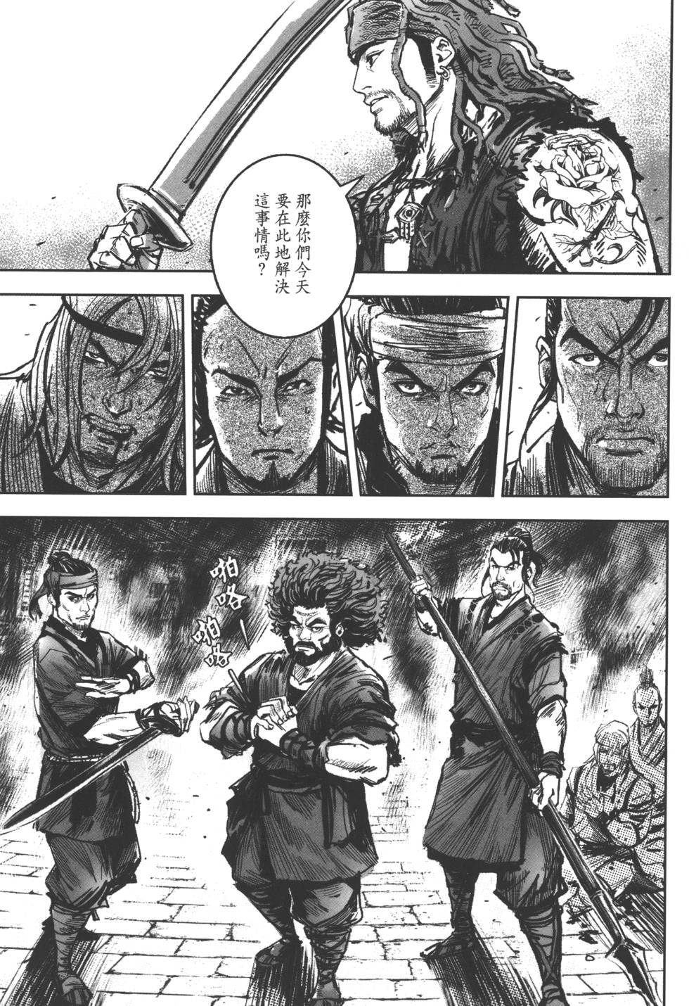 第121页