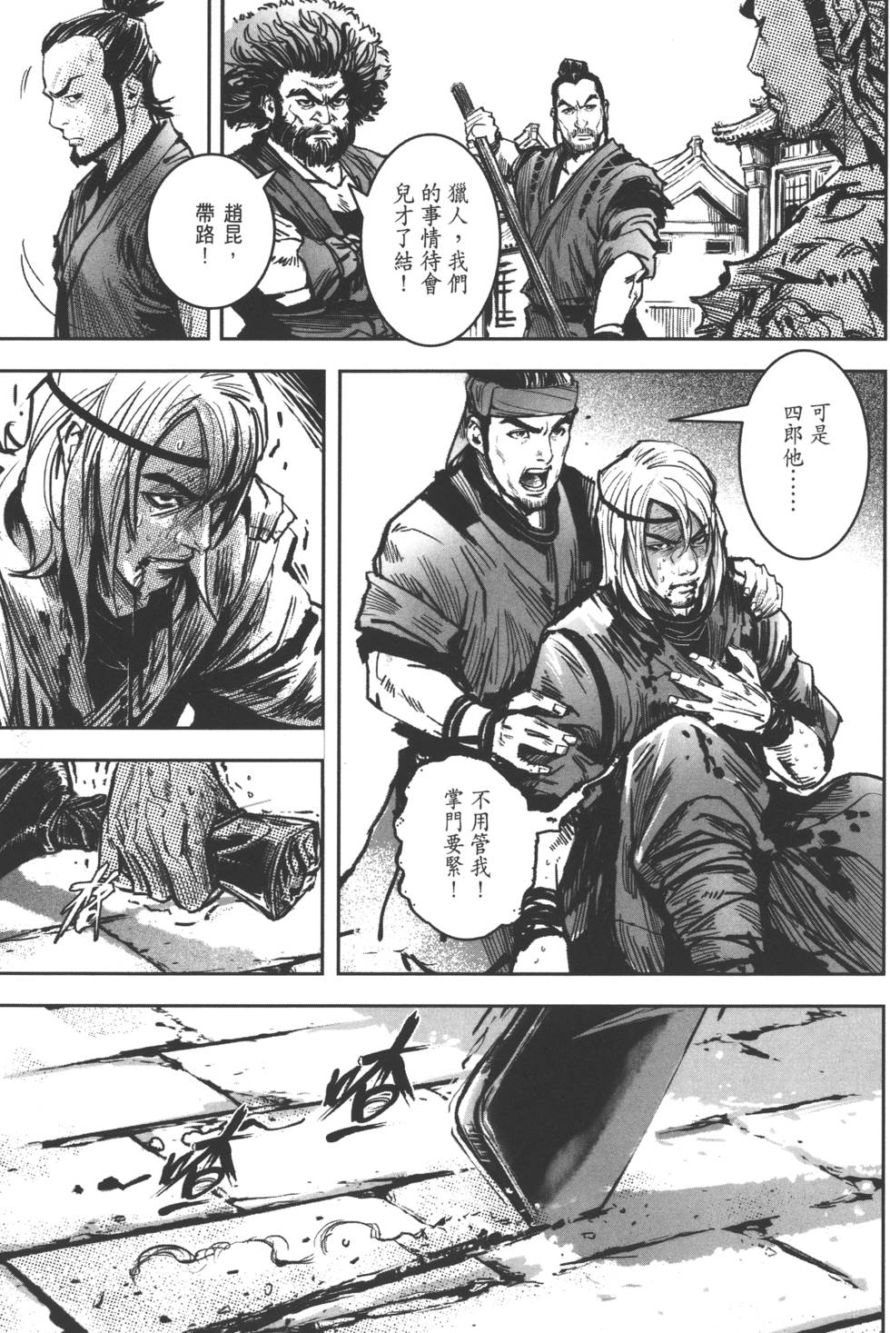 第125页