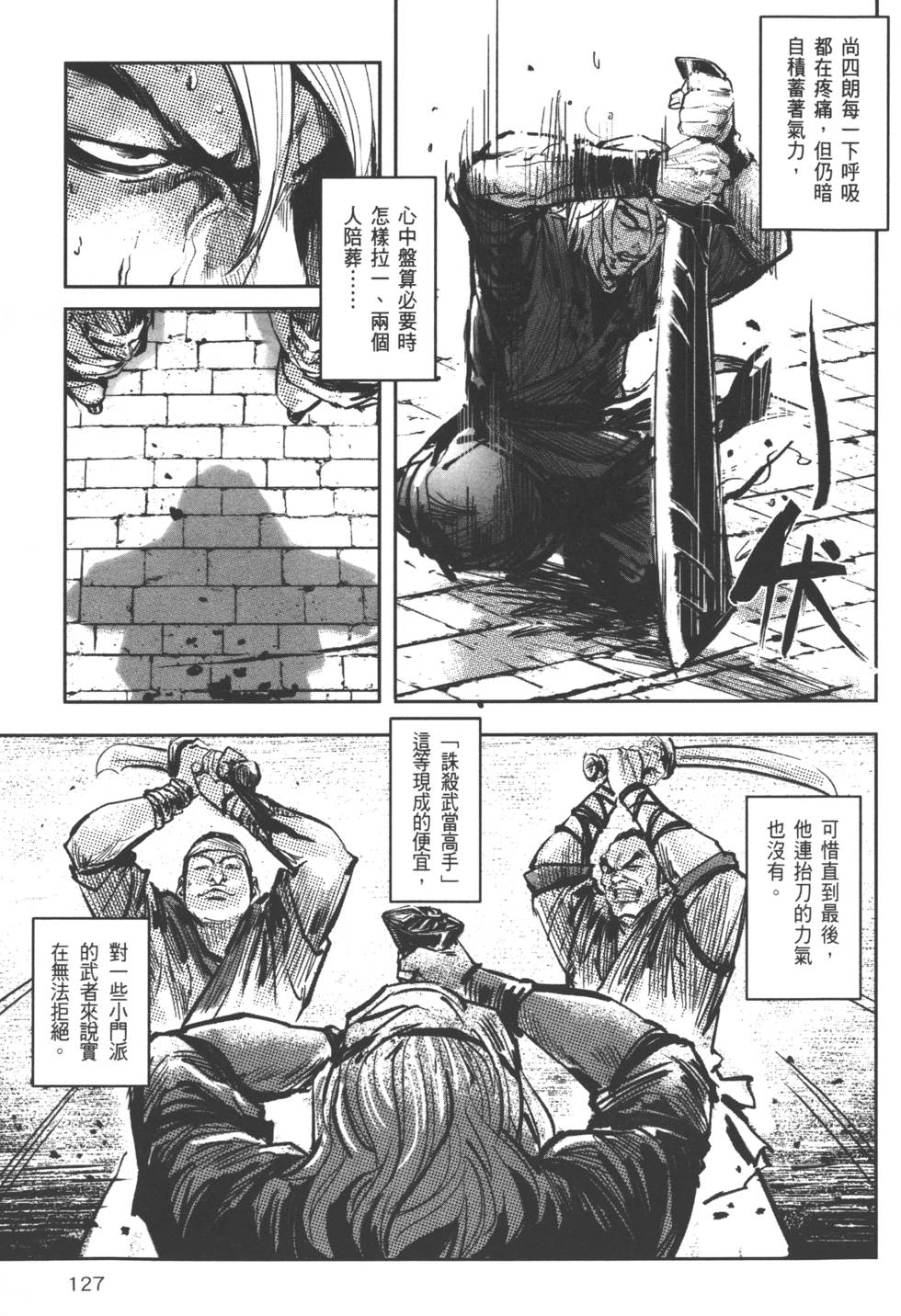 第127页