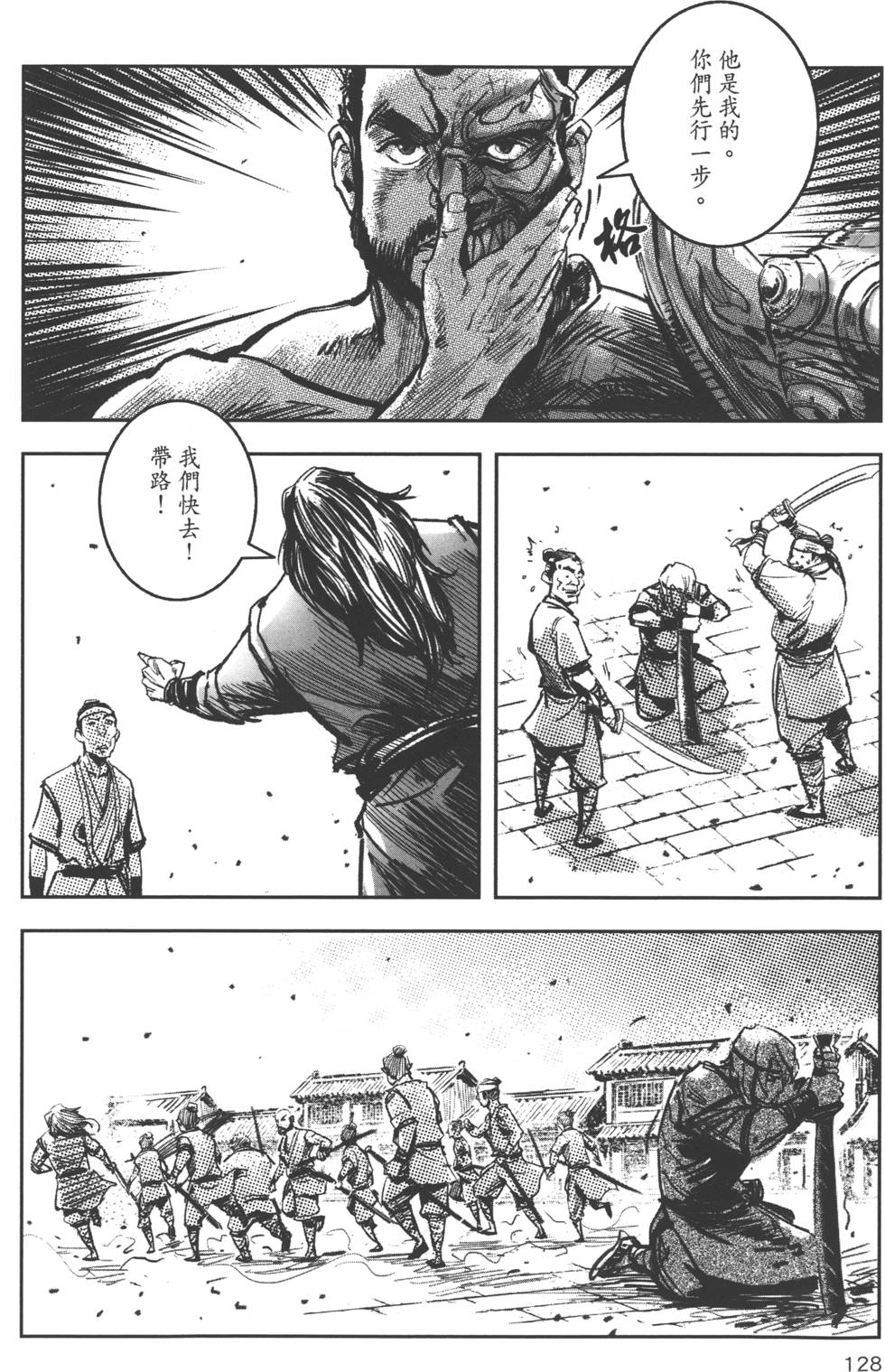 第128页