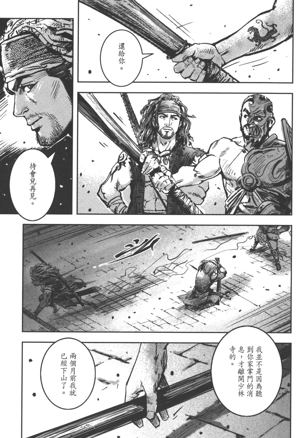 第129页