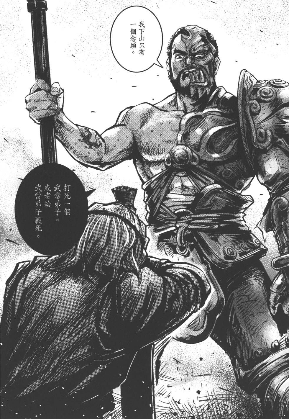 第130页