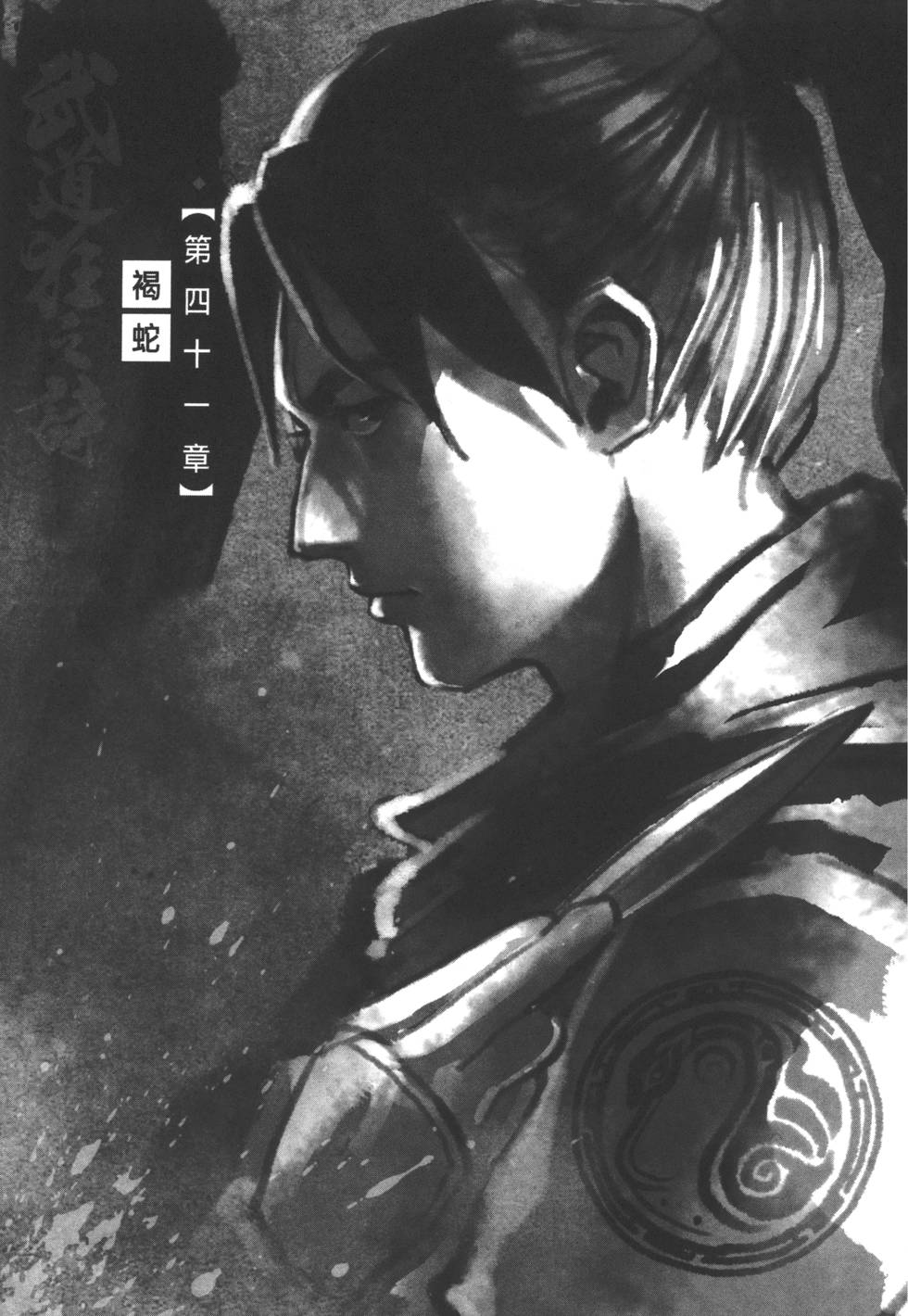 第131页