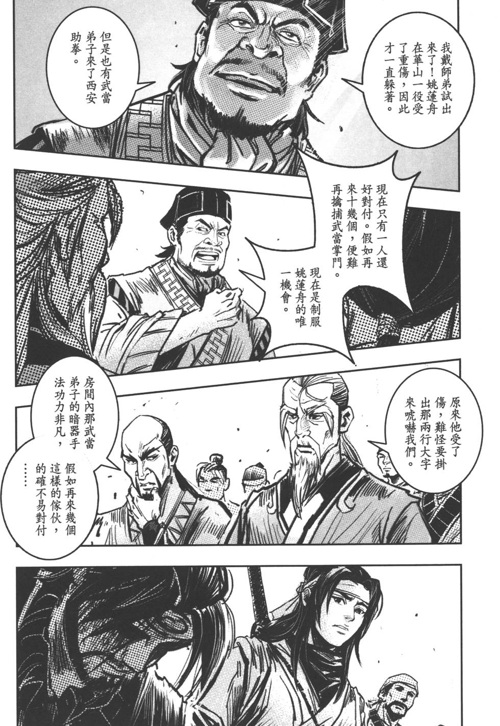 第132页