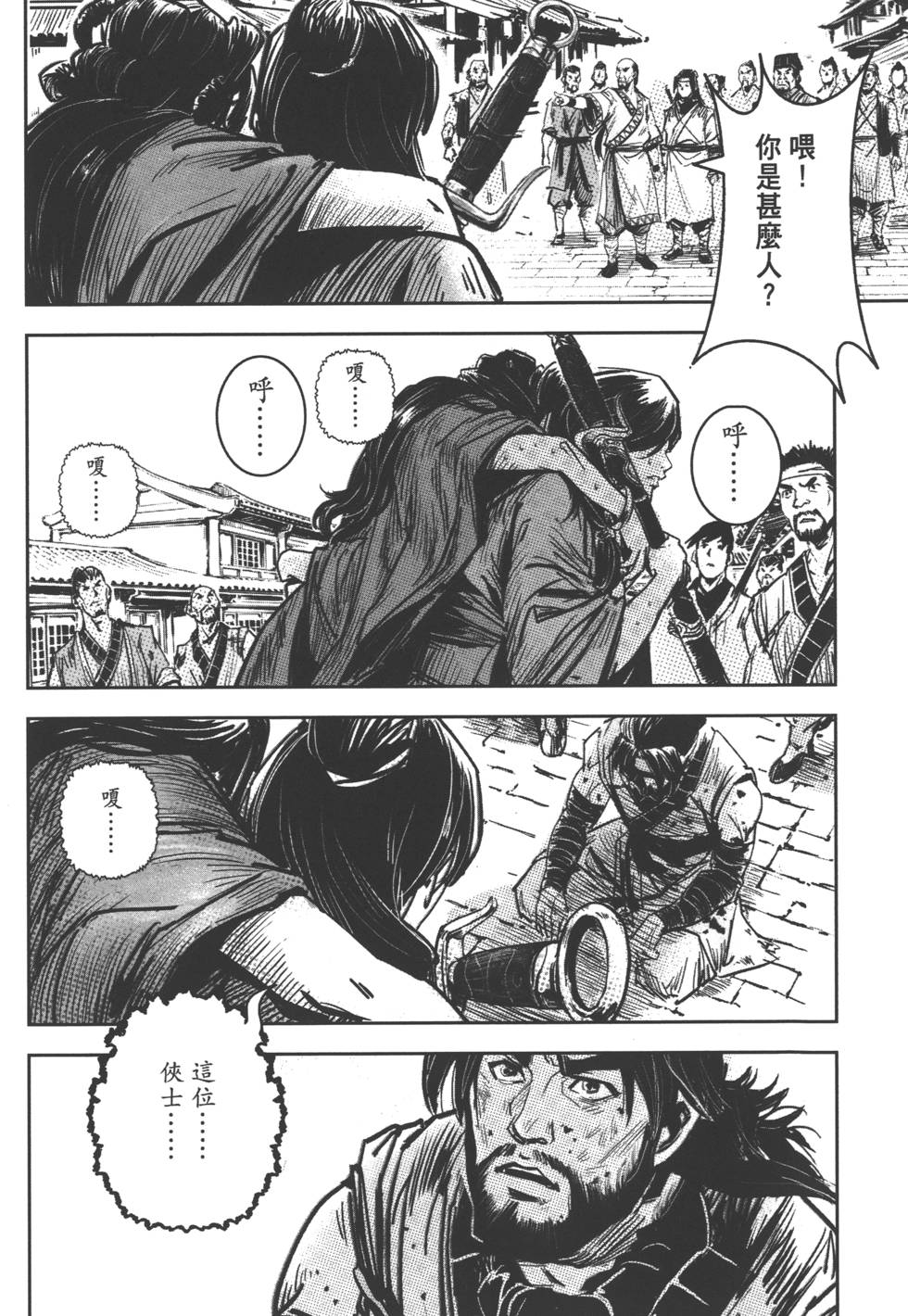 第134页