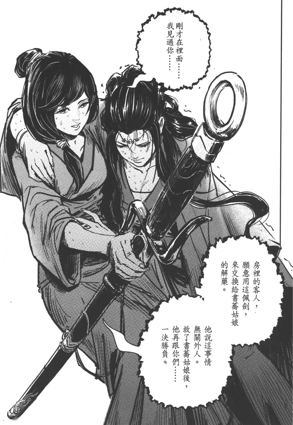 第135页