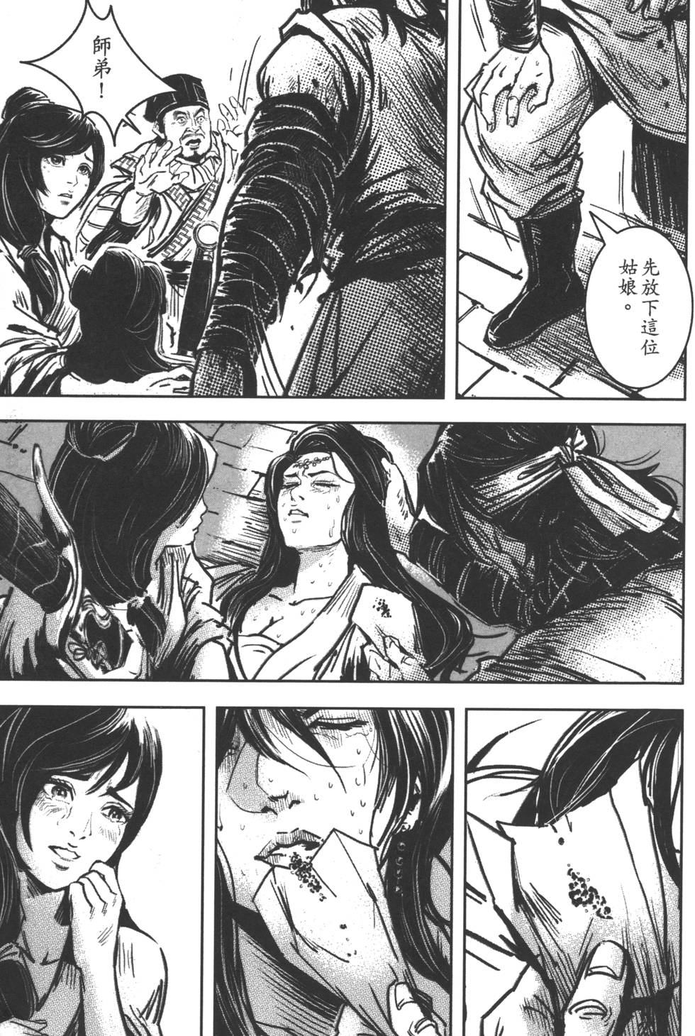 第137页